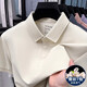 
GUYN International First-line Brand High-end Men's Short-Sleeved T-Shirt Summer 2025 New Middle-aged Half-Sleeved Polo Shirt Top 15125-Shallow Sky Blue L 50 [Suggested Weight 125-145Jin [Jin equals 0.5 kg]]