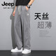 吉普（JEEP）天丝牛仔裤男款2025夏季薄款直筒宽松男士冰丝阔腿休闲长裤子 1048灰色 XL 建议135-155斤