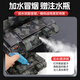 
Heth's hand-portable gift box - military model of super large remote control tank vehicle 3-6 children's toys boys 7-10 years old 8-12 gifts Super large remote control tank - simulated Chinese type 99 [remote control vibration + water-producing bullet + three-speed transmission]