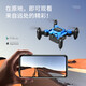 Dji elfo el mismo mini plegable de drones plegable aeronave de control remoto Fotografía aérea Quadcopter Toys para niños para estudiantes de primaria