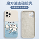 艾风格太湖三傻手机壳苹果16pro华为pura70叫南哥iPhone15Promax小米14 ZHS4882叫南哥-古董白 OPPOReno13