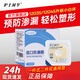 Ostomy leakproof ring plastic patch ring medical seal ring 12035 upgrade 12045 small white ring care products accessories [upgraded small white ring] 20 packs + 3 more pieces same as 12035 [thickness 2.5mm, inner diameter 18mm]