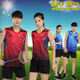 杜西哲（DUXIZHE）夏季羽毛球服背心男女款速干运动服套装情侣无袖乒乓球衣气排球服 3889男款红色单件背心 M