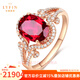 La Yun Feiyin collectible pigeon blood rubellite ring for women 18K rose gold gemstone ring for girlfriend and wife birthday gift 2.16 carat collectible tourmaline (remark size when ordering)