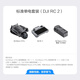 大疆（DJI）御4pro 无人机 Mavic 4 pro 航拍mavic4pro大疆御4 大疆无人机御4pro 专业遥控飞机哈苏相机10公里 标准单电套装(DJI RC 2) 官方标配 官方标配 官方