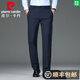 皮尔卡丹高档夏季男士休闲裤男新款中年春秋季商务直筒弹力西装薄款长裤 16761蓝色【夏季】 薄款 34 腰围二尺七