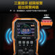 Shengli VC829As Four en un détecteur de gaz Portable ALARME DE DÉTECTION DE GAZ BUBUSTIBL