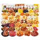 Baicaowei bocadillos y cajas de regalo de carne de carne de carne de res de hojas de carne y bocadillos casuales de bocadillos casuales 1047g/13 bolsas (no caja de regalo)