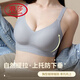 浪莎（LangSha）无痕内衣女小胸聚拢无钢圈固定杯收副乳防下垂反重力提拉性感文胸 绿色+绿色(2件装) M ：34/75ABC