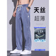 利郎天丝男裤宽松直筒夏季轻薄新款2025冰丝运动松紧腰阔腿休闲裤子男 1048-深灰色 M (建议体重 90-115 斤)