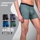 Decathlon breathable quick-drying men's boxer briefs KALENJI DRY BOXER2508864 black L