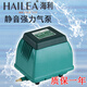 JPHZNBaco9730 Fish Pool Air Pump 9740 Fish Tank Silent Aerobics Pump 9720ACO9750 Oxygen Pump aco9780 Ordinary Bubble Stone Package