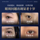 BEAUTY NOTES snake venom eye cream dilutes fine lines lift tighten dark circles 50-year-old mother removes eye bags severe eye bags men and women