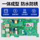 适用海尔洗衣机电脑板XQG100-BDX14756GU1/HBDX14756GU1主板显示板/版 原装驱动板(0021800035Q)