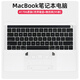 卡森睿（KASENRUI）苹果Mac AirPro A1466 1502 1425 1398原装外壳后C盘带键盘D底壳 A1706原装C壳带键盘 95新（备注颜色）