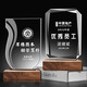 Feichuang Space und High-End-Holzkristall Trophäe Customized Souvenir Design und Produktion ausgezeichnete Trophäe Autorisierte Kartenpreisträgerin und Belohnungsdenkmale Sonderpreis Mini-Modell