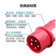 叽哩哇啦工业插头插座235明暗装座16325芯防水航空连接器285 16a5芯暗装斜 16a5芯套装typ235+typ6623