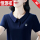 恒源祥品牌纯棉短袖女t恤夏装2025新款妈妈时尚休闲娃娃领小衫减龄显 情人节礼物酒红（短.袖）高 M （100斤以下）