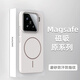 SHIYONG is suitable for Xiaomi Mi 15 mobile phone case. Xiaomi Mi 15 protective case with strong magnetic suction and charging, all-inclusive ultra-thin frosted hard shell, anti-fall, premium men and women, rock white