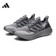 Adidas men's shoes 2025 summer new ULTRABOOST cushioning breathable casual running shoes IF1483 44 (270MM)