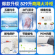 海尔国家补贴（Haier）冰柜300升左右以上大容量家用商用一级无霜全冷冻冷藏冰柜卧式冰箱 829升 |-38°C低温|电子控温|长2.1米