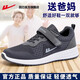 
Huili men's shoes, dad's shoes, summer light and comfortable elderly shoes, mesh breathable sneakers, men, black 1591 (mesh breathable, one-foot pedal style) men's style 44