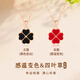 GUSKI French brand light luxury four-leaf clover necklace for women, warm color changing pendant, enamel anniversary birthday gift for girlfriend, black and red double-sided four-leaf clover necklace, same day/next day delivery