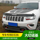 芒芒适用JEEP大切诺基沙石挡吉普机盖砂石挡装饰前杠改装越野件 1421款黑色加厚款砂石挡原