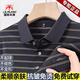 Inter Mailand High-End-Herren-Kurzärärt-T-Shirt für den Sommer NEUER NEUER mittleren Mitte des Streifens mit mittleren Altersgelteer gelegentlich halbärmeligem Eis Seide Kühlpolo Hemd A13563-Blue M 165 empfohlen [95-115jin [Jin gleich 0,5 kg]]]