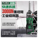 Ruiba 2100 Gran Torque Llave eléctrica RB-826 Batería de litio sin escobillas Impacto de la torreta de eólica Infraestructura Ferrocarril RB-826 Cargador sin batería de metal desnudo 3/4 Axis