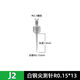 Height gauge measuring instrument needle dial indicator flat probe probe tip probe dial indicator probe probe probe measuring head M2.5 - dial indicator white steel tip probe - J2-R0.15x13