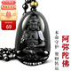 Jingying natural obsidian natal Buddha pendant for men and women amulet zodiac patron saint necklace gift for boyfriend and girlfriend