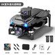 
Botan UAV remote control aircraft entry-level aerial vehicle intelligent obstacle avoidance 8k ultra-high definition GPS positioning, four batteries - 8K upgraded blue light carbon fiber version - 24 kilometers / GPS positioning