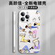 KYODO瑜伽手机壳苹果13华为mate60女孩iPhone15promax体式OPPO小米14阿斯汤加vivo运动健身12阿斯汤伽图 ZHD1396瑜伽-电镀银 iPhone15ProMax
