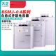 TENGEN Tianzheng self-healing low-voltage parallel power capacitor 450v three-phase reactive power compensation BSMJ0.4-30-3