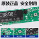 适用海尔洗衣机电脑板XQG100-BDX14756GU1/HBDX14756GU1主板显示板/版 原装驱动板(0021800035Q)