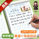 Maishuang English one-sentence diary practice paper, writing calligraphy practice copybook, daily practice for primary school students in grades 2, 3, 4 and 5, daily English reading pictures and writing training for children to improve their compositions, English one-sentence diary/1 book, 40 articles, 1 random book
