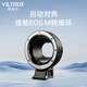 Vitrox EF-EOSM adapter ring Canon M50 M3 M100 M6 second generation mirrorless camera to EF SLR lens small spittoon adapter autofocus Canon M mount suitable for EF-EOS M