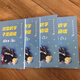 
Hongen literacy 1300 words Season 1-5 Literacy books Literacy picture books Literacy cards Hongen literacy season 2 Hongen literacy season 3