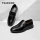 Yierkan men's shoes cowhide simple business formal shoes comfortable middle-aged and elderly dad's shoes breathable leather shoes men's father's shoes black 40