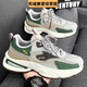 Qingdao Fukelai men's sports shoes Forrest Gump men's shoes in summer breathable teenager mesh sports and leisure running CF9925 beige 39
