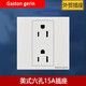 Type 86 American standard socket UL double position 2 plug 15A Thailand Canada Japan American 110V American standard socket 4-10