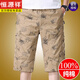 Pantalones casuales de algodón puro de Hengyuanxiang para los pantalones de trabajo rectos delgados de verano para hombres Pantalones de moda de moda de papá 9859-Khaki 4xl recomendado 160-180Jin [Jin equivale a 0.5 kg]