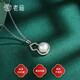 Laomiao Silver 925 Gourd Necklace for Women Freshwater Pearl Fire Color Gem White Fulu Clavicle Necklace Pearl Gourd Necklace