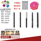 Wacom Yingtuo PTH660 Digitales Tablet CTL472 672 6100 Neuer Kaiser DTK1661 Original Drucksensor Pensor PTH450/650/850 Box Pen kostenlos Nachfüll 0x0cm