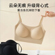 Meidou Liquid Foundation Peach Cup Braqueo Capacitoso chaleco invisible Soporte Soft Comfort Bra Foundation [White T Invisible] M F [85-110Jin [Jin equivale a 0.5 kg]]