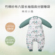 Nest designs baby sleeping bag bamboo cotton gauze six-layer long-sleeved baby split-leg anti-kick quilt for all seasons forest path 100 yards