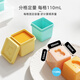 9i9宝宝辅食盒冰冻分格婴儿辅食冷冻模具6格雪糕冰箱制冰盒工具A54