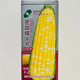 White, sweet and waxy corn seeds, high-yielding white waxy corn, non-transformed, four-season sowing, national-approved farmers’ super sweet and waxy corn seeds, Huanuo 1 corn seeds, original 200g, 1 bag