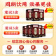 北京同仁堂铁皮石斛正宗安徽霍山米斛霍斛枫斗干石斛茶耳环石斜石湖泡酒泡茶 【三盒周期装】青钱柳玉米须茶